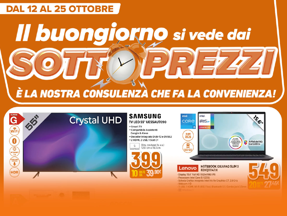 Promo scaduta